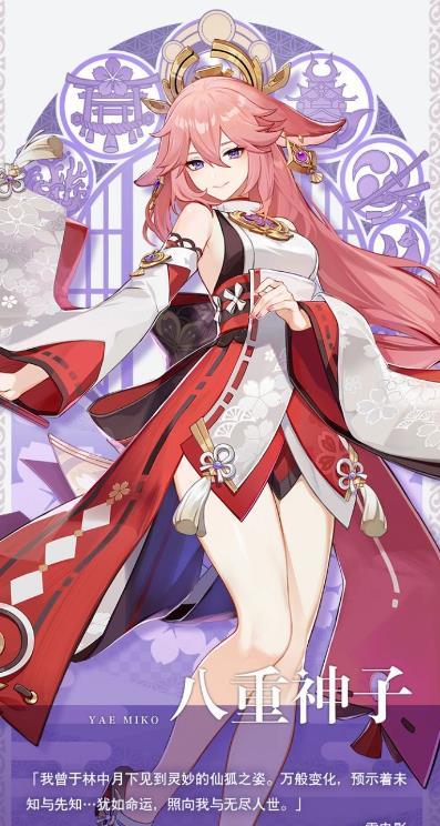 原神最新爆料立绘图片,神秘异域风情,引人期待! 第1张 原神最新爆料立绘图片,神秘异域风情,引人期待! 第1张