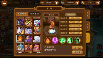 星神三国志最新爆料贴吧,神秘爆料揭示新势力崛起与传奇英雄诞生 第2张 星神三国志最新爆料贴吧,神秘爆料揭示新势力崛起与传奇英雄诞生 第2张