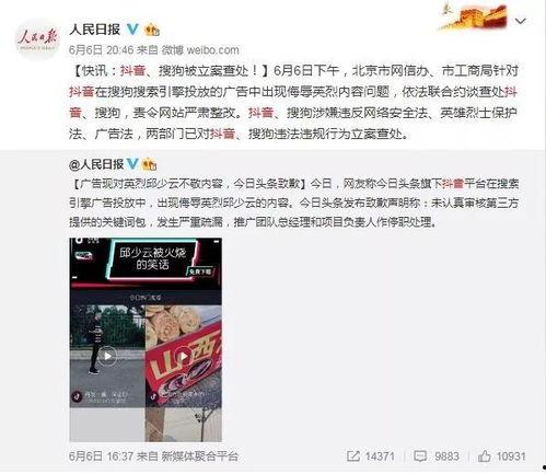 抖音情侣反目爆料视频,揭秘背后真相与心酸历程 第2张 抖音情侣反目爆料视频,揭秘背后真相与心酸历程 第2张